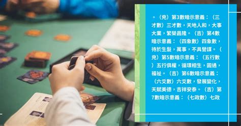 81靈動數怎麼算|完整八十一筆劃靈動數解說